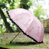 创意可爱小清新两用晴雨伞韩国防晒防紫外线太阳伞女小黑胶遮阳伞