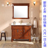 特价中式古典红橡浴室柜 美式乡村仿古实木洗手盆组合 橡木落地