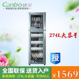 Canbo/康宝 RTP350D-5消毒柜立式商用不锈钢碗柜家用厨房消毒碗柜