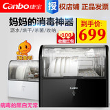 Canbo/康宝 ZTD28A-1小型台式消毒柜立式家用 卧式迷你消毒器碗柜