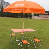 新款中国平安保险户外折叠展业桌椅便携2米伞2.4广告伞咨询台桌子