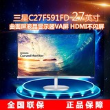 三星C27F591FD 27英寸曲面屏液晶显示器VA屏白色HDMI不闪屏音箱