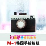 韩国影楼主题摄影道具新款儿童拍照道具 韩国手绘相机包邮M-1