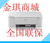爱普生喷墨打印机EPSON K100黑白打印机高速双面网络连供K105升级
