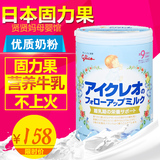 代购日本原装进口固力果二段婴幼儿奶粉2段宝宝奶粉9个月-3岁820g
