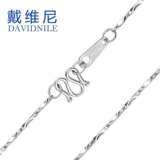 戴维尼  女式铂金项链(Pt950铂金)元宝链子 金项链子可搭配吊坠