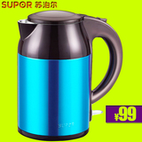 SUPOR/苏泊尔 SWF18E09A电热水壶不锈钢双层保温防烫电水壶烧水壶