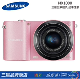 【三星专卖】Samsung/三星 NX1000套机(含20-50mm) 正品特价