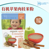 澳洲Bellamy's有机米粉6+贝拉米婴儿宝宝苹果肉桂米粉