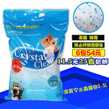水晶猫砂3.8L 水晶砂 猫厕所吸水抗菌除臭猫沙 碎砂  25省包邮