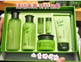 韩国 悦诗风吟innisfree绿茶精粹平衡保湿补水套装礼盒三件套盒
