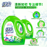 绿伞洗衣液瓶装4kg 玉兰自然香型深层洁净全效护理洗衣液特价促销