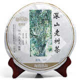 2014年深山老树 生茶饼 正品特价老同志普洱茶云南海湾茶厂