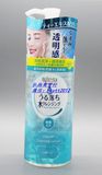 香港代购日本Mandom曼丹面部卸妆水300ml速效洁肤绿色清爽型现货