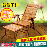 厂家直销竹躺椅竹摇椅午睡椅加厚折叠椅阳台休闲实木靠背睡椅