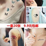 韩国女款纹身贴 时尚环保个性纹身贴纸 防水防汗持久水印贴 包邮