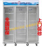 穗凌LG4-1200M3F冰柜商用三开门风冷立式冷藏展示柜冰箱保鲜柜