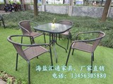 桌椅藤椅子茶几三件组合套件折叠桌花园阳台时尚户外休闲庭院家具