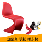 潘东椅S椅异形塑料椅北欧时尚创意餐椅咖啡厅椅简约现代酒店椅子