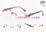专柜正品 魅影无框眼镜 韩国定制魅影无框切边镶钻眼镜 8249
