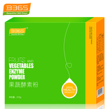 【官方直营】B365果蔬酵素粉 210g/盒 综合复合水果果蔬酵素酵母