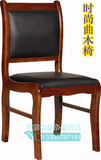 南京GD-05厂家直销皮坐面/办公椅/实木椅/皮椅/员工椅/四脚椅
