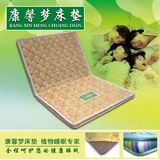 硬椰棕垫硬棕可折叠床垫可定制1.2米1.35米1.5米1.8米2米 7cm硬棕