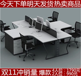 广东现代办公家具2 4人位职员办公桌屏风隔断组合办公桌员工桌椅