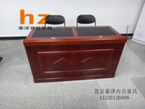 北京主席台培训桌椅条形桌组合实木贴皮会议桌演讲台发言台阅览室