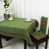 泰国麻田园桌布布艺亚麻餐桌台布茶几布书桌茶几长方形台布