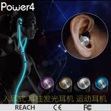 power4炫酷发光耳机入耳式运动夜跑通用线控带麦重低音耳挂式耳机