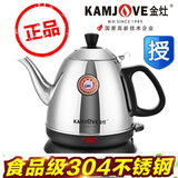KAMJOVE/金灶E-400烧水壶电热水壶电茶壶不锈钢自动断电茶具E400