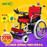 可孚电动轮椅 折叠轻便 智能手动电动两用轮椅老年人残疾人代步车