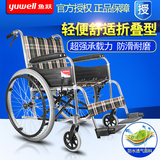 正品鱼跃轮椅H031铝合金可折叠便携轻便老年人残疾人轮椅代步车