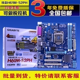 Gigabyte/技嘉 H61M-S2PH 税控行业主板 G2030 I3 3220 带双PCI