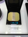 日本代购SUQQU 2015春季新品蜜粉饼明亮光泽/平滑陶瓷肌2种选预定