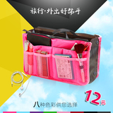 韩时尚防水大号包中包手提多功能整理袋小号化妆品收纳内胆包储物