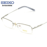 精工眼镜架半框纯钛眼镜框男女配光学眼镜超轻近视眼镜成品h1061