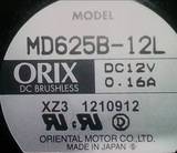日本东方ORIX 6025 MD625B-12L 12V 0.16A 6cm三线变频器散热风扇