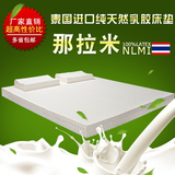 泰国乳胶床垫真空纯天然防螨5cm榻榻米10cm进口1.8米保健床上用品