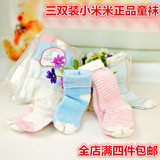小米米婴儿袜子3对装 新生儿宝宝防滑袜子  0-2岁婴儿袜子纯棉