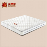 双人床垫大床垫1米2单人床1.5/1.8米席梦思海绵软床垫 乳胶床垫