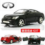 五款包邮 声光版 英菲尼迪 G37  合金汽车模型玩具 原厂正版