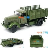 解放卡车军车 吉普 火箭炮 导弹装甲车 东风合金军事汽车模型玩具