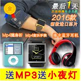 正品mp3手表式的 mp4播放器智能随身听插卡外放有屏运动MP3MP5包