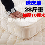 床垫1.5m床席梦思经济型双人榻榻米床垫加厚10cm记忆海绵定制定做