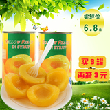食掠糖水新鲜水果肉黄桃罐头425g/罐 出口韩国休闲办公室零食品