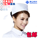 南丁格尔护士帽粉蓝白色带杠医用涤卡医生帽护士帽实习护士服配帽