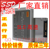 金胜维高速 2.5寸 sata2 SLC 60G SSD 固态硬盘 读写270 网吧回写