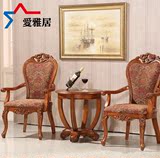 欧式实木茶几复古高档餐桌椅组合圆台休闲电话桌美式咖啡桌椅
